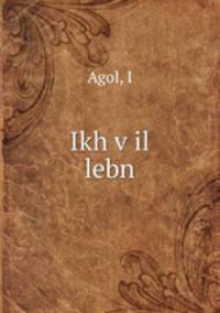 Ikh v?il lebn