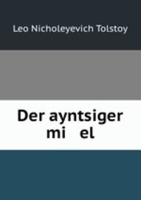 Der ayntsiger mi el