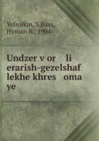 Undzer v?or li erarish-gezelshaf lekhe khres oma ye