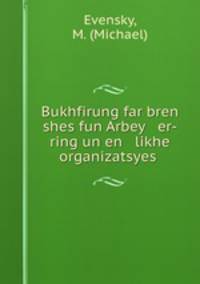 Bukhfirung far bren shes fun Arbey er-ring un en likhe organizatsyes .