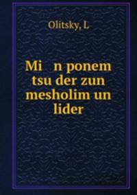 Mi n ponem tsu der zun mesholim un lider