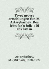 Tsvey groyse ertsehlungen fun M. Artseybashev? Dos lebn far