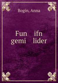 Fun ifn gemi lider