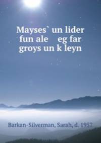 Mayses un lider fun ale eg far groys un kleyn