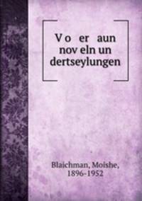 Vo er aun noveln un dertseylungen