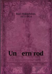 Un ern rod