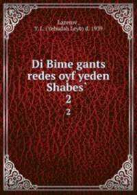 Di Bime gants redes oyf yeden Shabes .. 2