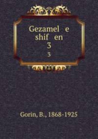 Gezamel e shif en. 3
