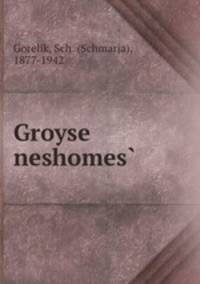 Groyse neshomes?
