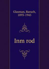 Inm rod