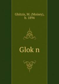 Glok?n