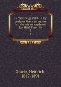 Di Yidishe geshikh e loy profesor Grets un andere kvaln mit an hagdome fun Hilel Tsay lin. 3