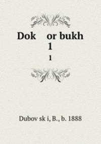 Dok or bukh. 1