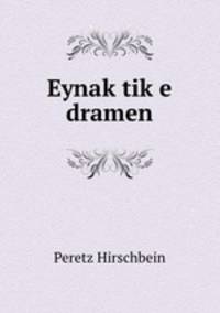 Eynak?tik?e dramen