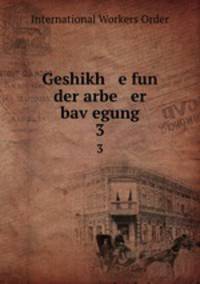 Geshikh e fun der arbe er bavegung. 3