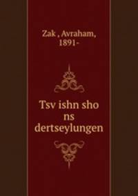 Tsv?ishn sho ns dertseylungen