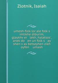 umesh-folk?lor ale folk?s imlikhe diburim, glaykhv?er lekh, halatsos?, anek?do en un folk?s ay shen v?as betseyhen zikh oyfen umash