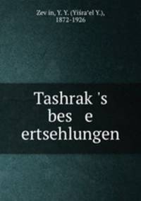 Tashrak?
