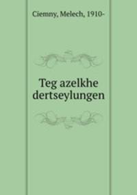 Teg azelkhe dertseylungen