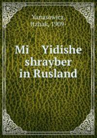 Mi Yidishe shrayber in Rusland
