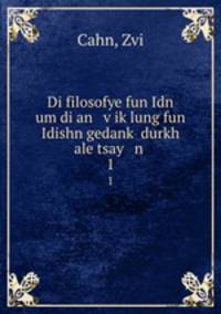 Di filosofye fun Idn um di an v?ik?lung fun Idishn gedank? durkh ale tsay n .