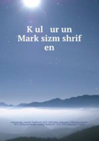 K?ul ur un Mark?sizm shrif en