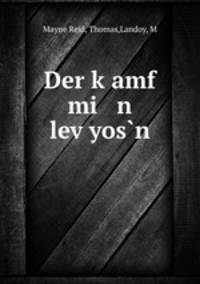 Der k?amf mi n lev?yos?n