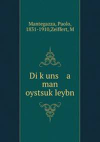 Di k?uns a man oystsuk?leybn