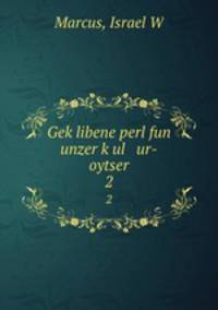 Geklibene perl fun unzer kul ur-oytser. 2