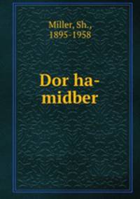 Dor ha-midber