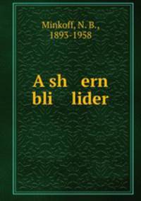 A sh ern bli lider