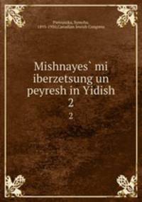 Mishnayes mi iberzetsung un peyresh in Yidish. 2