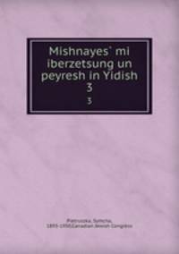 Mishnayes mi iberzetsung un peyresh in Yidish. 3