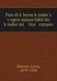 Fun di k?leyne k?inder