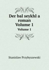 Der bal seykhl a roman. Volume 1