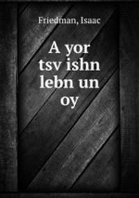 A yor tsv?ishn lebn un oy