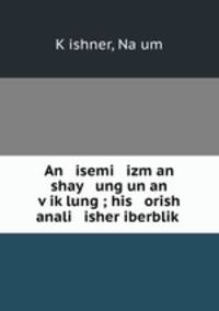 An isemi izm an shay ung un an v?ik?lung ; his orish anali isher iberblik?
