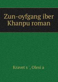 Zun-oyfgang iber Khanpu roman