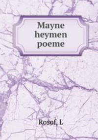Mayne heymen poeme