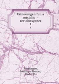 Erinerungen fun a sotsialis -revolutsyoner. 1