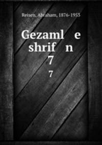 Gezaml e shrif n. 7