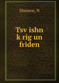 Tsv?ishn k?rig un friden