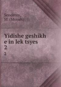 Yidishe geshikh e in lektsyes. 2