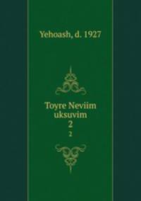 Toyre Neviim uksuvim. 2