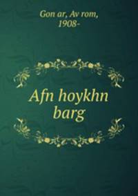 Afn hoykhn barg