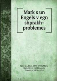 Marks un Engels vegn shprakh-problemes