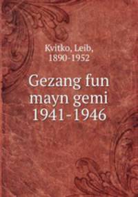 Gezang fun mayn gemi 1941-1946