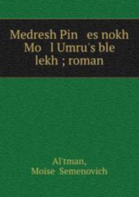Medresh Pin es nokh Mo l Umru