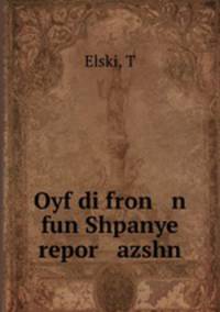 Oyf di fron n fun Shpanye repor azshn