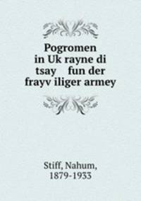 Pogromen in Uk?rayne di tsay fun der frayv?iliger armey